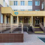 Výstavba nových dětských dospělých kliniky v scherbinka je dokončena